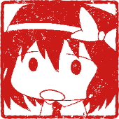 じょ