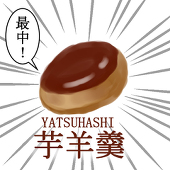 テラポテト