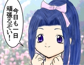 水紘もなみ
