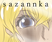 かんざさ