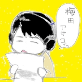 稲荷屋さいれん