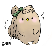 剣八@Twitter名みーな