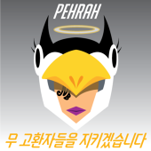 페라