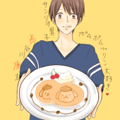 トマトマ