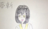 零蓮