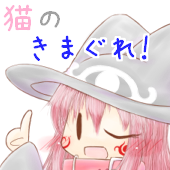 灰色ミツメ