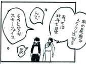 涼太郎