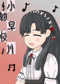 あさとも