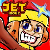 スーパーかんとくジェットくん