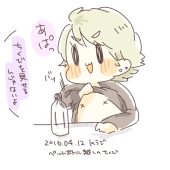雨莉(うり)