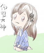 奥米