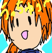 みろ丸