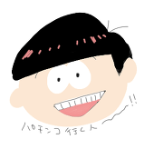 つづみ