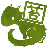 苔色