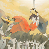 三毛三
