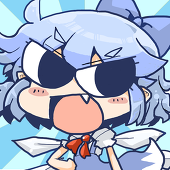 股漏(またろう)
