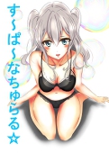 高崎仁
