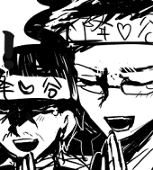 十倉