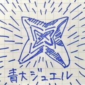 …☆