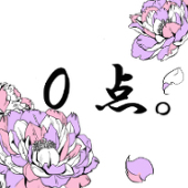 rejea