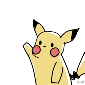 ひの