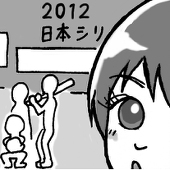 keigo