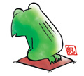 える座