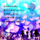 永久恋