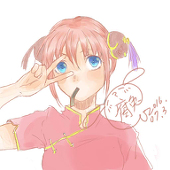 容驀冉(炸炸)