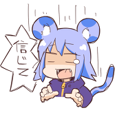 ほんたか