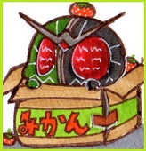 楽人