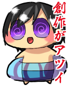 せつけい