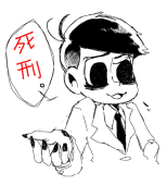 くれは。