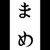 三度豆
