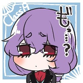 みしこ