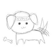 かげうら