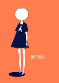 パイプ