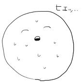 そじ