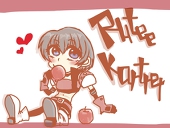 ゆーは