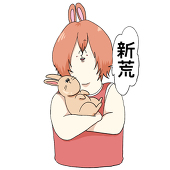 民野コウ