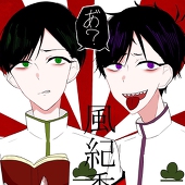 もね@ついった