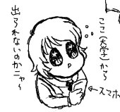 しゅしゅしゅいろ