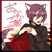 おかかご飯犬