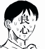 心臓
