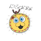 すしめ
