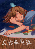 南乃