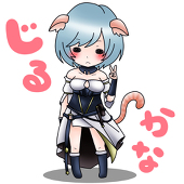 ジル・カナト