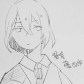 水谷