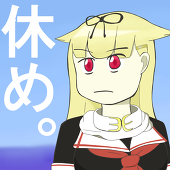 うわかい