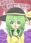 かさうさ